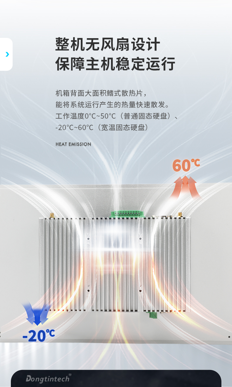 15.6寸工業(yè)平板電腦,適應數控自動化設備,DTP-1566-N97.jpg