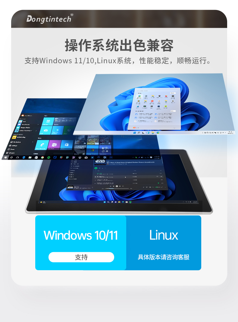 15.6寸工業(yè)平板電腦,適應數控自動化設備,DTP-1566-N97.jpg