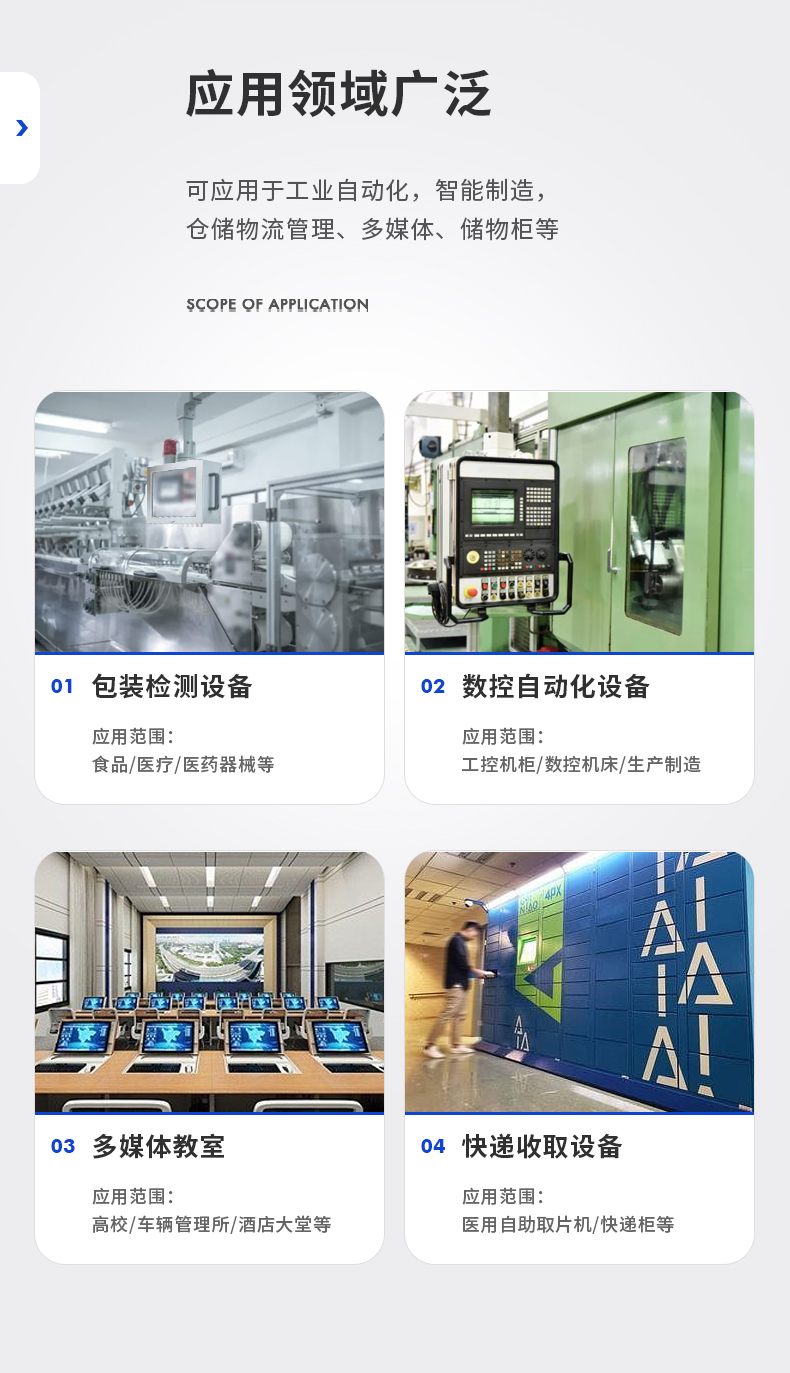 15.6寸工業(yè)平板電腦,適應數控自動化設備,DTP-1566-N97.jpg