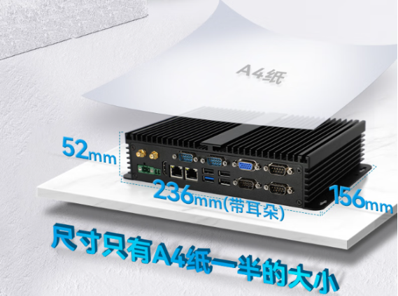 東田工業(yè)無風扇主機端口.png