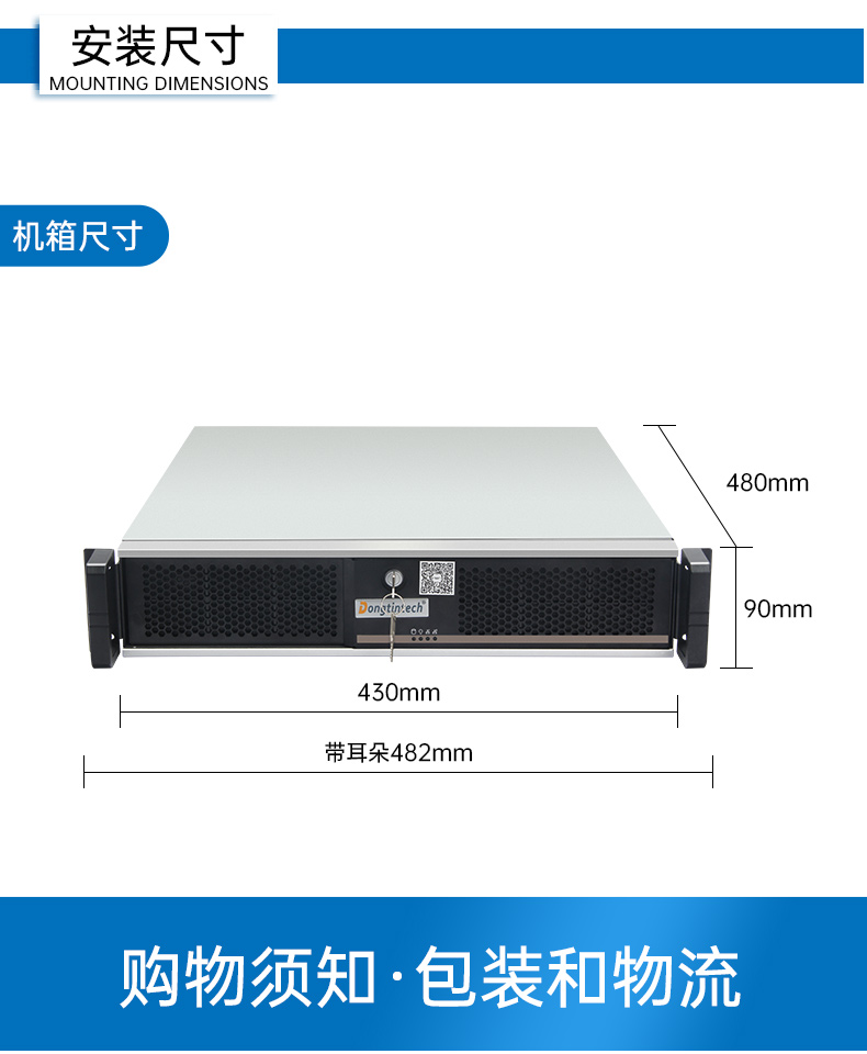 東田國產(chǎn)2U工控機,雙路海光工業(yè)服務器,DT-61025-D3350MA.jpg