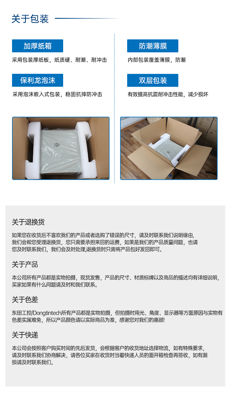東田國產(chǎn)2U工控機,雙路海光工業(yè)服務器,DT-61025-D3350MA.jpg