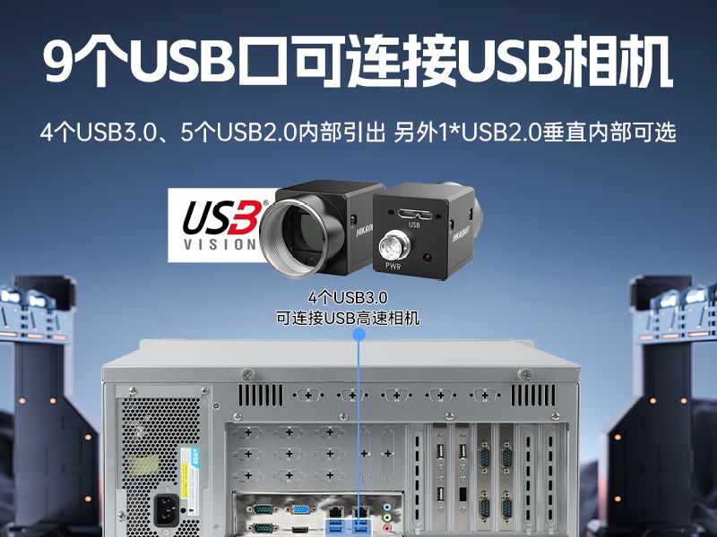 東田國(guó)產(chǎn)工控電腦,龍芯3A6000工控主機(jī)廠家,DT-610X-N3A6KMB