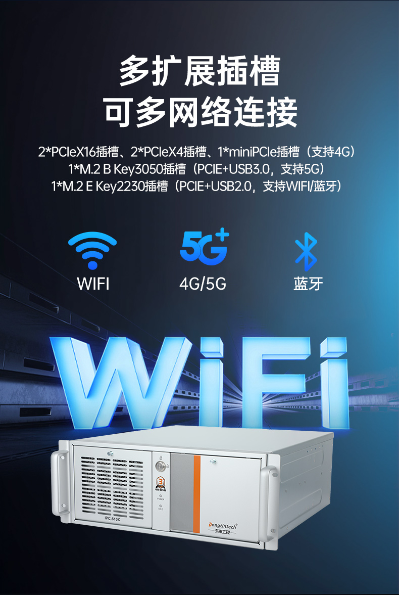 東田國(guó)產(chǎn)工控電腦,龍芯3A6000工控主機(jī)廠家,DT-610X-N3A6KMB.jpg