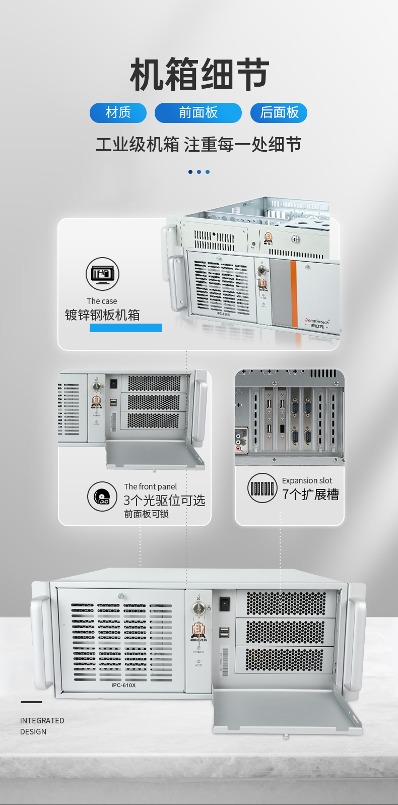 東田國(guó)產(chǎn)工控電腦,龍芯3A6000工控主機(jī)廠家,DT-610X-N3A6KMB.jpg
