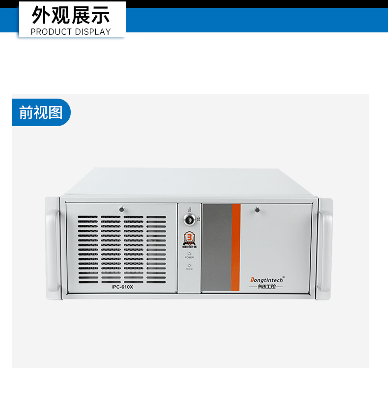東田國(guó)產(chǎn)工控電腦,龍芯3A6000工控主機(jī)廠家,DT-610X-N3A6KMB.jpg