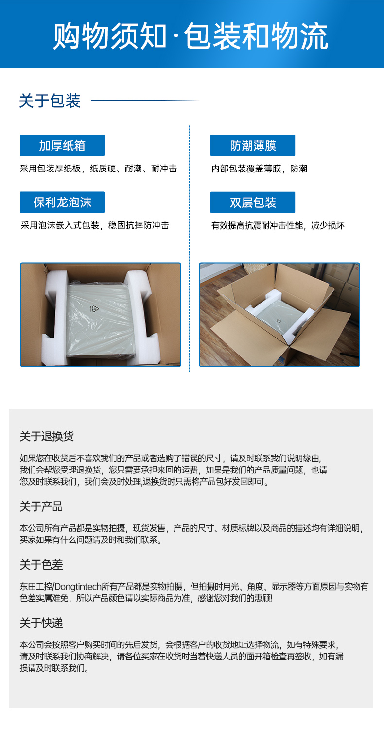 東田國(guó)產(chǎn)工控電腦,龍芯3A6000工控主機(jī)廠家,DT-610X-N3A6KMB.jpg
