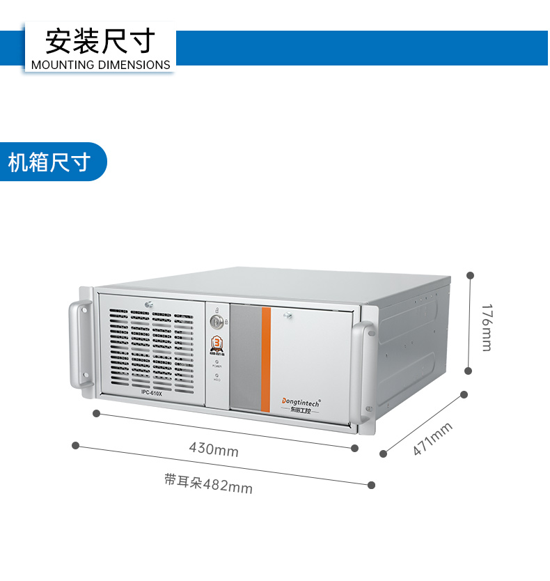 東田國(guó)產(chǎn)工控電腦,龍芯3A6000工控主機(jī)廠家,DT-610X-N3A6KMB.jpg