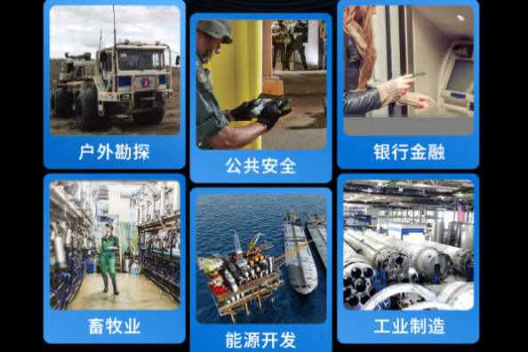 東田加固便攜式計算機應(yīng)用場景.png