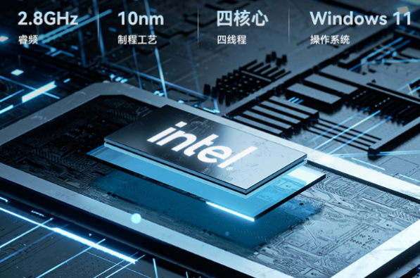 東田工業(yè)級一體機處理器.png 東田工業(yè)級一體機處理器.png