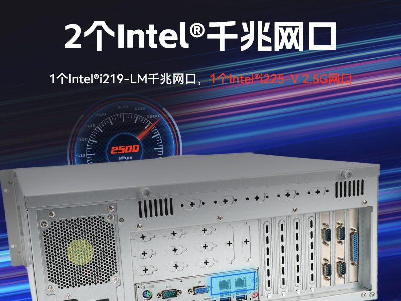 工業(yè)自動(dòng)化,4U機(jī)架式工控機(jī),東田工業(yè)電腦推薦,DT-610X-JH420MA