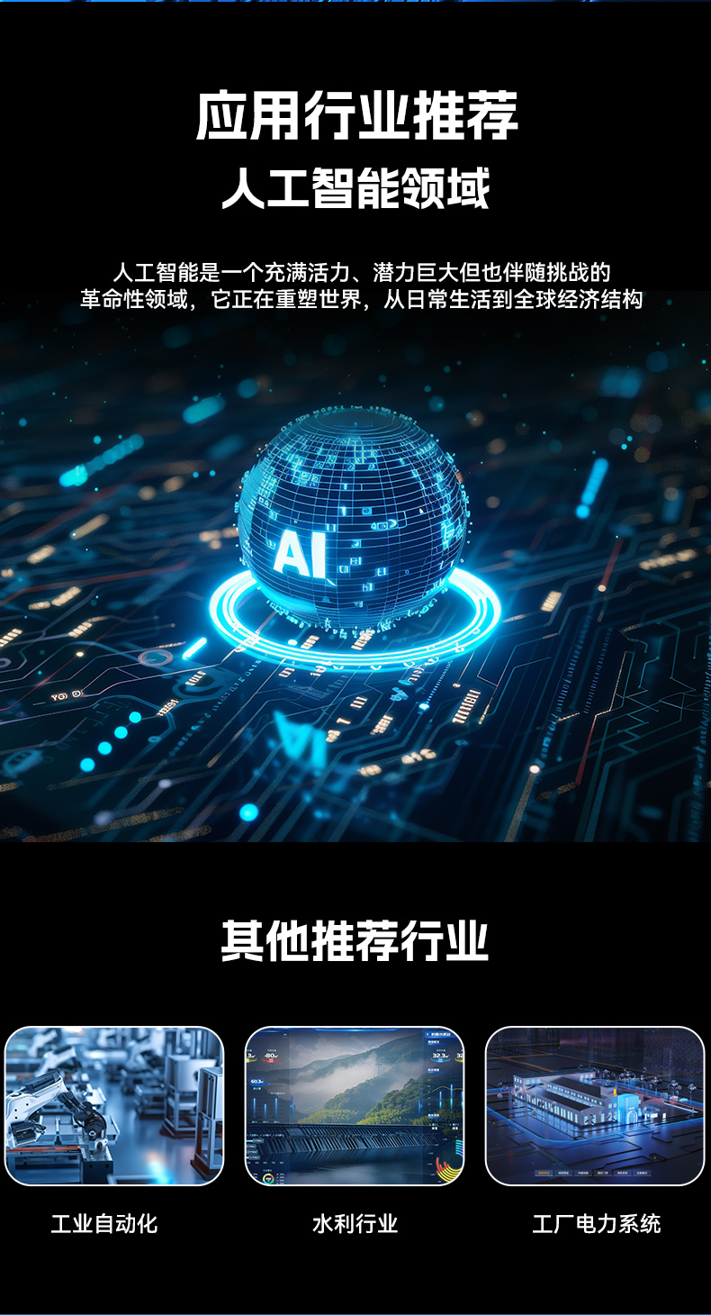 工業(yè)自動(dòng)化,4U機(jī)架式工控機(jī),東田工業(yè)電腦推薦,DT-610X-JH420MA.jpg 工業(yè)自動(dòng)化,4U機(jī)架式工控機(jī),東田工業(yè)電腦推薦,DT-610X-JH420MA.jpg