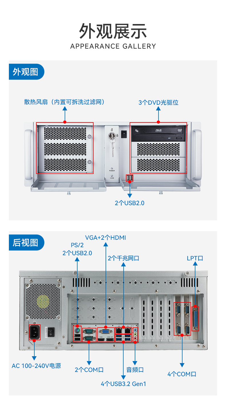 工業(yè)自動(dòng)化,4U機(jī)架式工控機(jī),東田工業(yè)電腦推薦,DT-610X-JH420MA.jpg 工業(yè)自動(dòng)化,4U機(jī)架式工控機(jī),東田工業(yè)電腦推薦,DT-610X-JH420MA.jpg