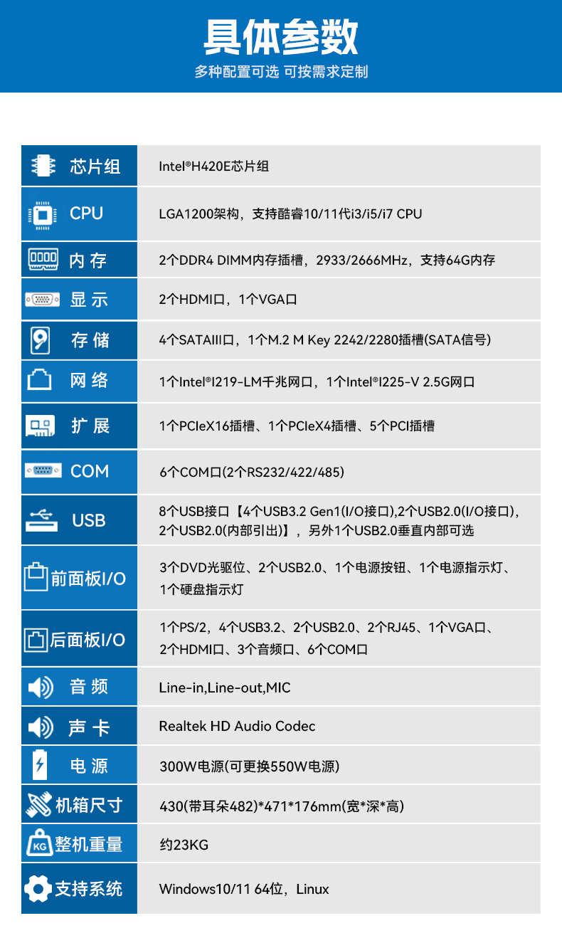 工業(yè)自動(dòng)化,4U機(jī)架式工控機(jī),東田工業(yè)電腦推薦,DT-610X-JH420MA.jpg 工業(yè)自動(dòng)化,4U機(jī)架式工控機(jī),東田工業(yè)電腦推薦,DT-610X-JH420MA.jpg