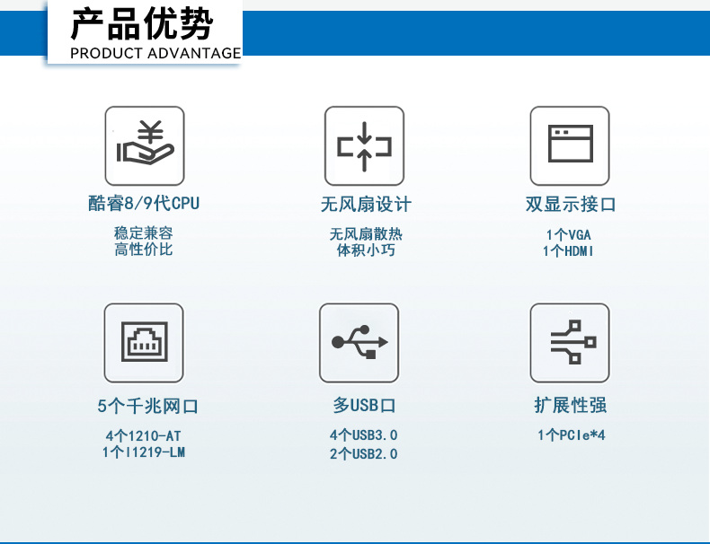 酷睿8/9代無風扇嵌入式工控機,雙顯迷你工業(yè)主機廠家,DTB-3065-H110.png 酷睿8/9代無風扇嵌入式工控機,雙顯迷你工業(yè)主機廠家,DTB-3065-H110.png