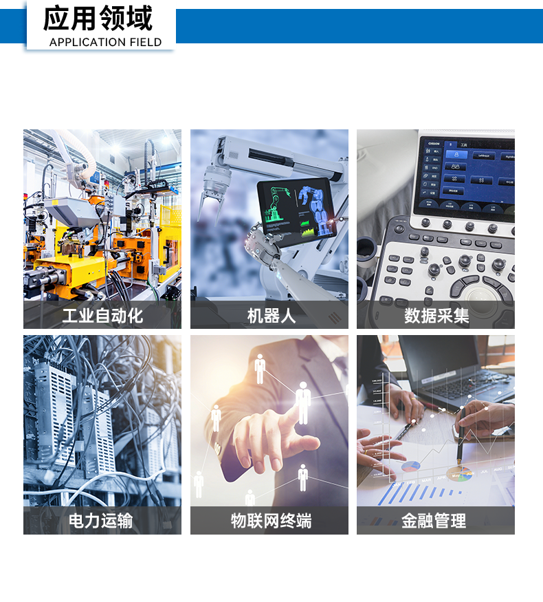 酷睿8/9代無風扇嵌入式工控機,雙顯迷你工業(yè)主機廠家,DTB-3065-H110.png 酷睿8/9代無風扇嵌入式工控機,雙顯迷你工業(yè)主機廠家,DTB-3065-H110.png