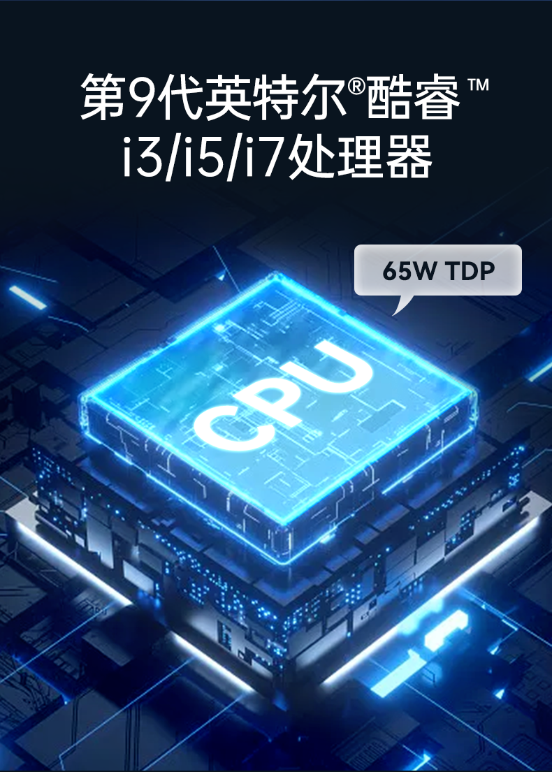 酷睿8/9代無風扇嵌入式工控機,雙顯迷你工業(yè)主機廠家,DTB-3065-H110.png 酷睿8/9代無風扇嵌入式工控機,雙顯迷你工業(yè)主機廠家,DTB-3065-H110.png