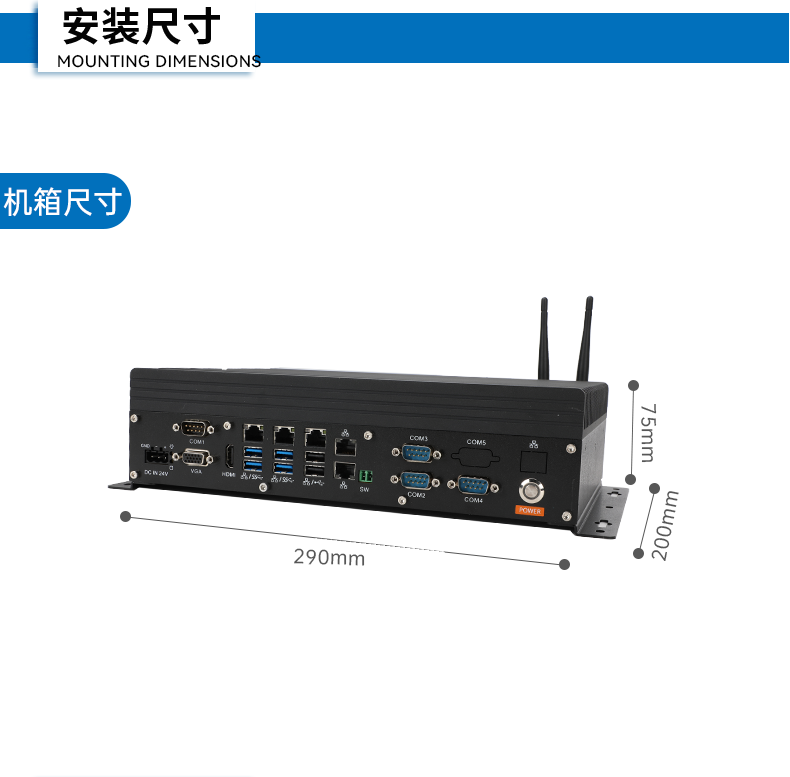 酷睿8/9代無風扇嵌入式工控機,雙顯迷你工業(yè)主機廠家,DTB-3065-H110.png 酷睿8/9代無風扇嵌入式工控機,雙顯迷你工業(yè)主機廠家,DTB-3065-H110.png