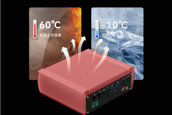 東田內(nèi)嵌工控機(jī)運(yùn)行溫度.png 東田內(nèi)嵌工控機(jī)運(yùn)行溫度.png