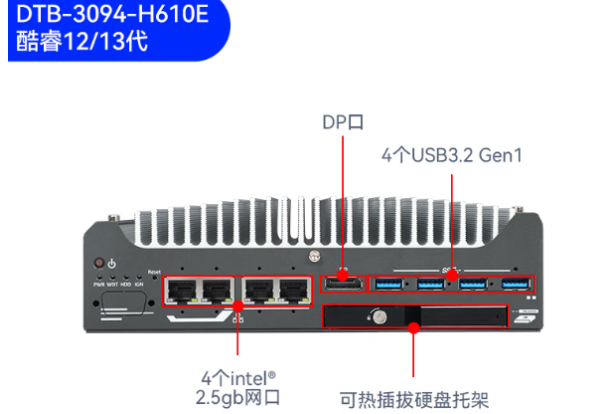 東田嵌入式工控機(jī)端口.png 東田嵌入式工控機(jī)端口.png