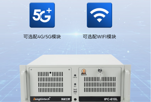 東田國(guó)產(chǎn)化工控機(jī)通信.png 東田國(guó)產(chǎn)化工控機(jī)通信.png