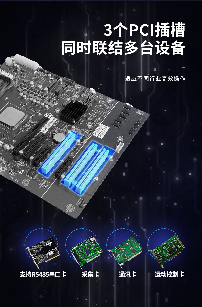 國(guó)產(chǎn)化海光工控機(jī),11個(gè)USB口+8個(gè)串口,工業(yè)電腦廠家,DT-610X-U3350MA.jpg 國(guó)產(chǎn)化海光工控機(jī),11個(gè)USB口+8個(gè)串口,工業(yè)電腦廠家,DT-610X-U3350MA.jpg