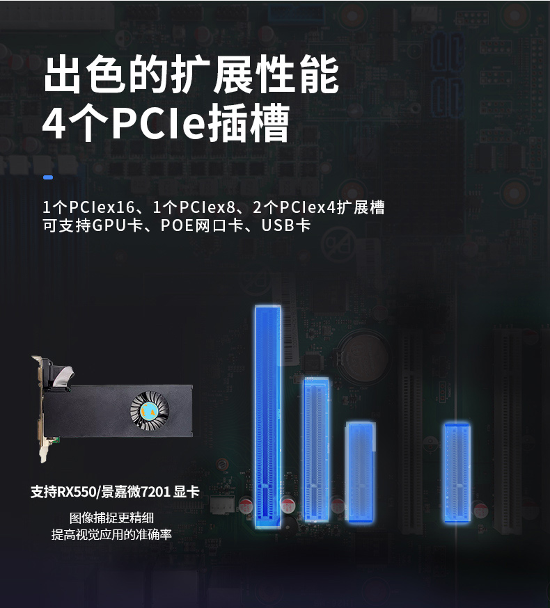 國(guó)產(chǎn)化海光工控機(jī),11個(gè)USB口+8個(gè)串口,工業(yè)電腦廠家,DT-610X-U3350MA.jpg 國(guó)產(chǎn)化海光工控機(jī),11個(gè)USB口+8個(gè)串口,工業(yè)電腦廠家,DT-610X-U3350MA.jpg