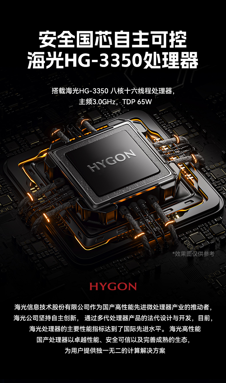 國(guó)產(chǎn)化海光工控機(jī),11個(gè)USB口+8個(gè)串口,工業(yè)電腦廠家,DT-610X-U3350MA.jpg 國(guó)產(chǎn)化海光工控機(jī),11個(gè)USB口+8個(gè)串口,工業(yè)電腦廠家,DT-610X-U3350MA.jpg