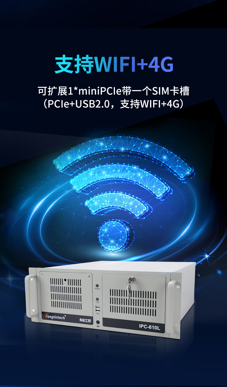 國(guó)產(chǎn)化騰銳D3000工控機(jī),信創(chuàng)工控電腦,DT-610L-BD3KMC.jpg 國(guó)產(chǎn)化騰銳D3000工控機(jī),信創(chuàng)工控電腦,DT-610L-BD3KMC.jpg