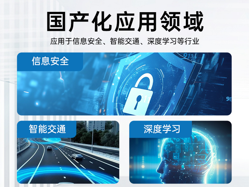 國產(chǎn)化海光7000/5000工控機(jī),智能交通工控電腦推薦,DT-610X-RH7KMA