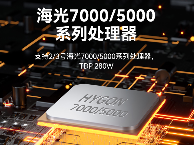 國產(chǎn)化海光7000/5000工控機(jī),智能交通工控電腦推薦,DT-610X-RH7KMA