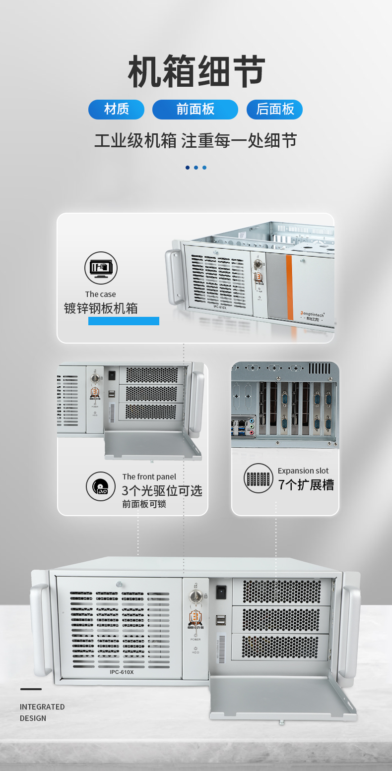 國產(chǎn)化海光7000/5000工控機(jī),智能交通工控電腦推薦,DT-610X-RH7KMA.jpg 國產(chǎn)化海光7000/5000工控機(jī),智能交通工控電腦推薦,DT-610X-RH7KMA.jpg