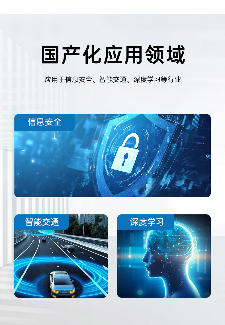 國產(chǎn)化海光7000/5000工控機(jī),智能交通工控電腦推薦,DT-610X-RH7KMA.jpg 國產(chǎn)化海光7000/5000工控機(jī),智能交通工控電腦推薦,DT-610X-RH7KMA.jpg