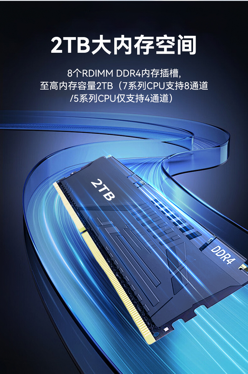 國產(chǎn)化海光7000/5000工控機(jī),智能交通工控電腦推薦,DT-610X-RH7KMA.jpg 國產(chǎn)化海光7000/5000工控機(jī),智能交通工控電腦推薦,DT-610X-RH7KMA.jpg