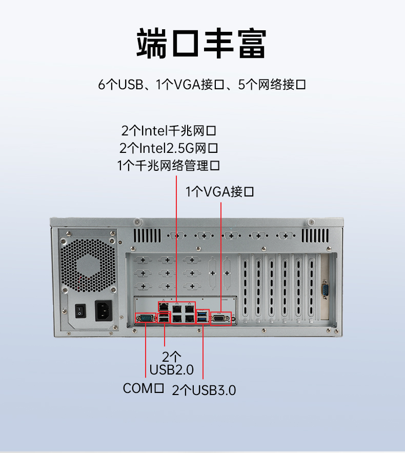 國產(chǎn)化海光7000/5000工控機(jī),智能交通工控電腦推薦,DT-610X-RH7KMA.jpg 國產(chǎn)化海光7000/5000工控機(jī),智能交通工控電腦推薦,DT-610X-RH7KMA.jpg