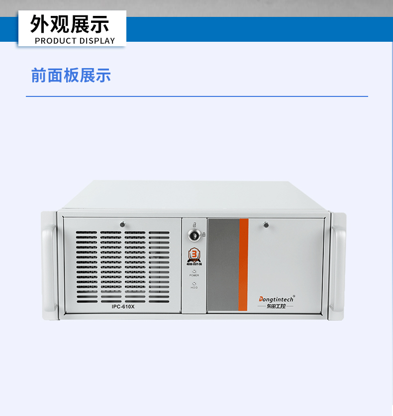 國產(chǎn)化海光7000/5000工控機(jī),智能交通工控電腦推薦,DT-610X-RH7KMA.jpg 國產(chǎn)化海光7000/5000工控機(jī),智能交通工控電腦推薦,DT-610X-RH7KMA.jpg