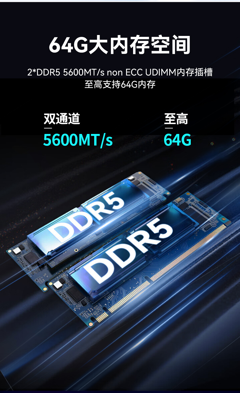 飛騰D3000高性能工控機(jī),10個(gè)usb口,雙通道DDR5,DT-61025-BD3KMC.jpg 飛騰D3000高性能工控機(jī),10個(gè)usb口,雙通道DDR5,DT-61025-BD3KMC.jpg
