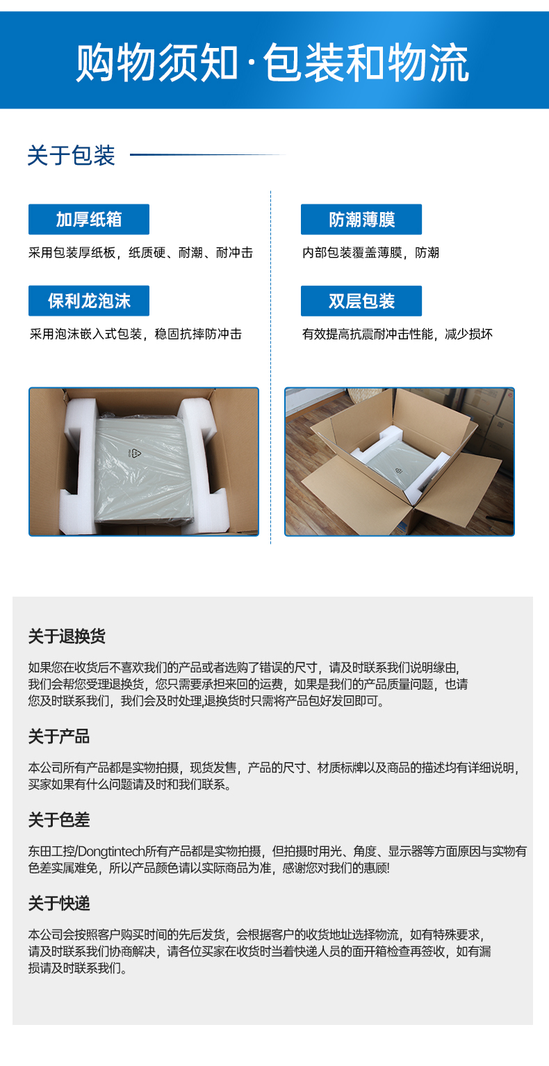 飛騰D3000高性能工控機(jī),10個(gè)usb口,雙通道DDR5,DT-61025-BD3KMC.jpg 飛騰D3000高性能工控機(jī),10個(gè)usb口,雙通道DDR5,DT-61025-BD3KMC.jpg