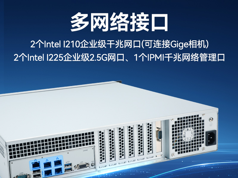 信創(chuàng)工控主機,國產(chǎn)海光工控機廠家,DT-61025-RH7KMA