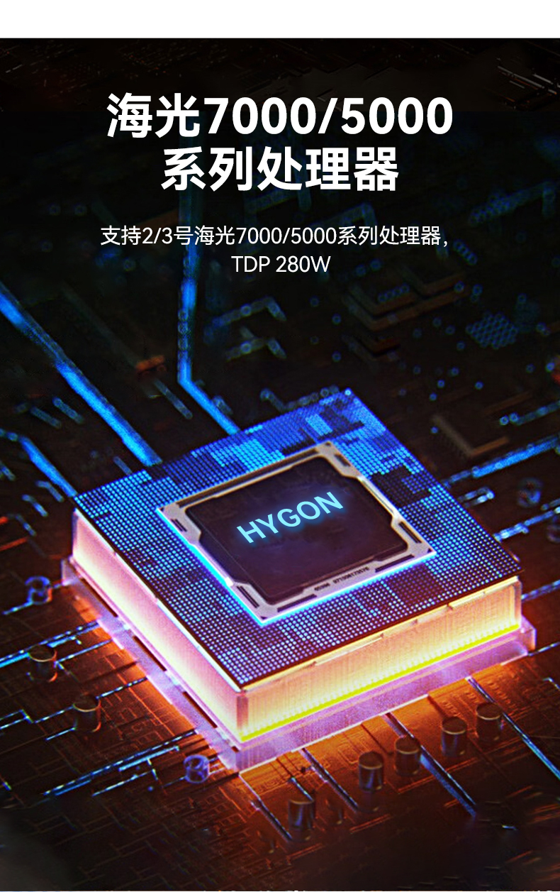 信創(chuàng)工控主機,國產(chǎn)海光工控機廠家,DT-61025-RH7KMA.jpg 信創(chuàng)工控主機,國產(chǎn)海光工控機廠家,DT-61025-RH7KMA.jpg