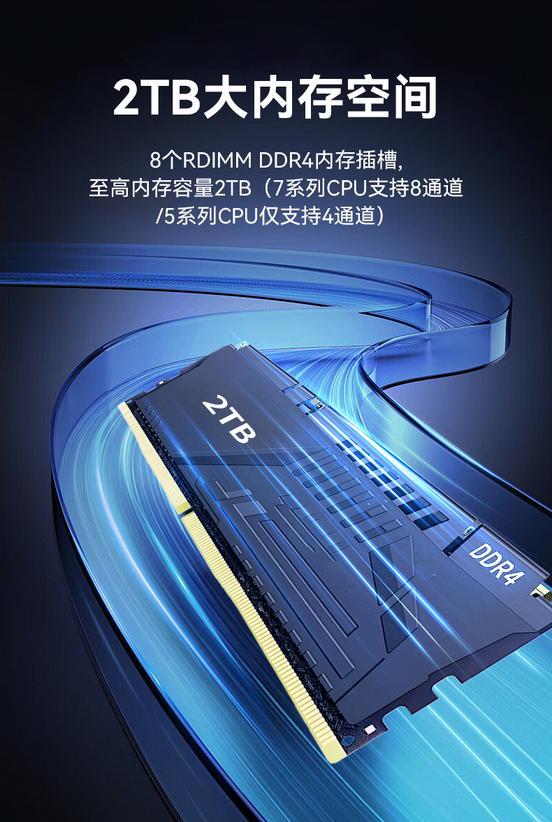 信創(chuàng)工控主機,國產(chǎn)海光工控機廠家,DT-61025-RH7KMA.jpg 信創(chuàng)工控主機,國產(chǎn)海光工控機廠家,DT-61025-RH7KMA.jpg