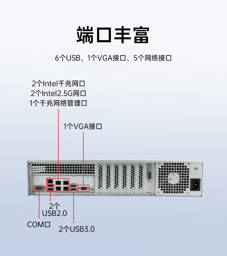 信創(chuàng)工控主機,國產(chǎn)海光工控機廠家,DT-61025-RH7KMA.jpg 信創(chuàng)工控主機,國產(chǎn)海光工控機廠家,DT-61025-RH7KMA.jpg