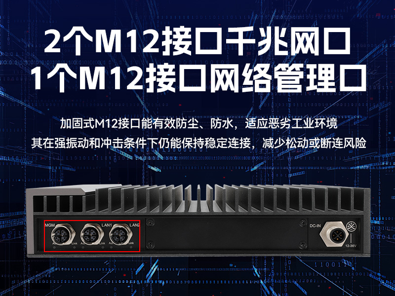 國(guó)產(chǎn)化加固型無風(fēng)扇工控機(jī),海光3350Ecpu微型主機(jī),DTB-3480-3330E