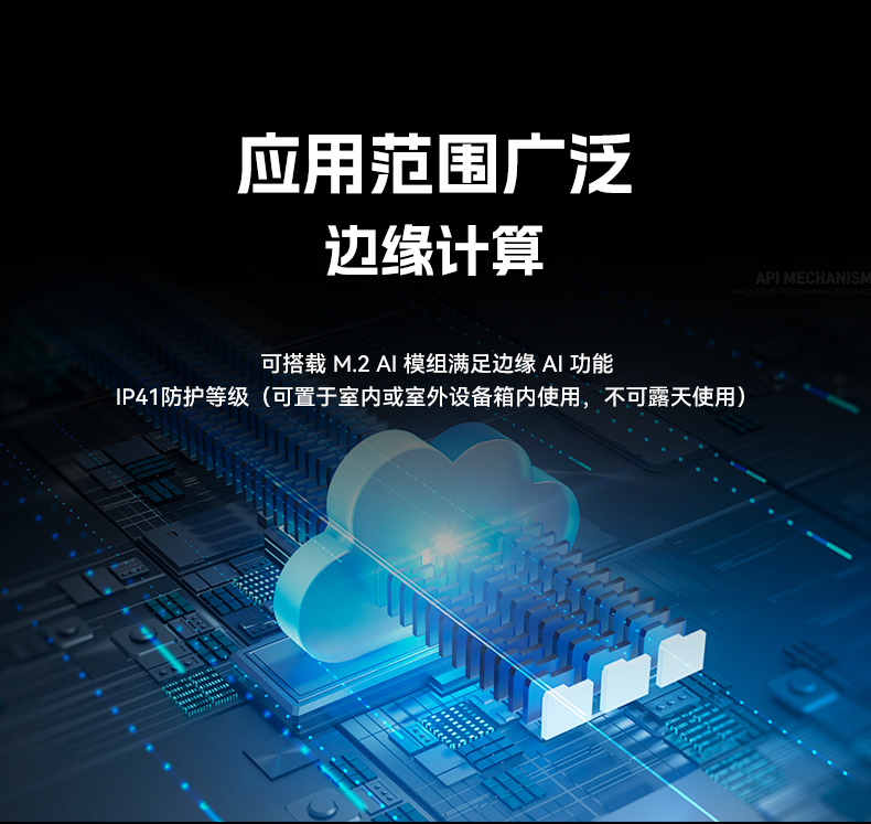 國(guó)產(chǎn)化加固型無風(fēng)扇工控機(jī),海光3350Ecpu微型主機(jī),DTB-3480-3330E.jpg 國(guó)產(chǎn)化加固型無風(fēng)扇工控機(jī),海光3350Ecpu微型主機(jī),DTB-3480-3330E.jpg