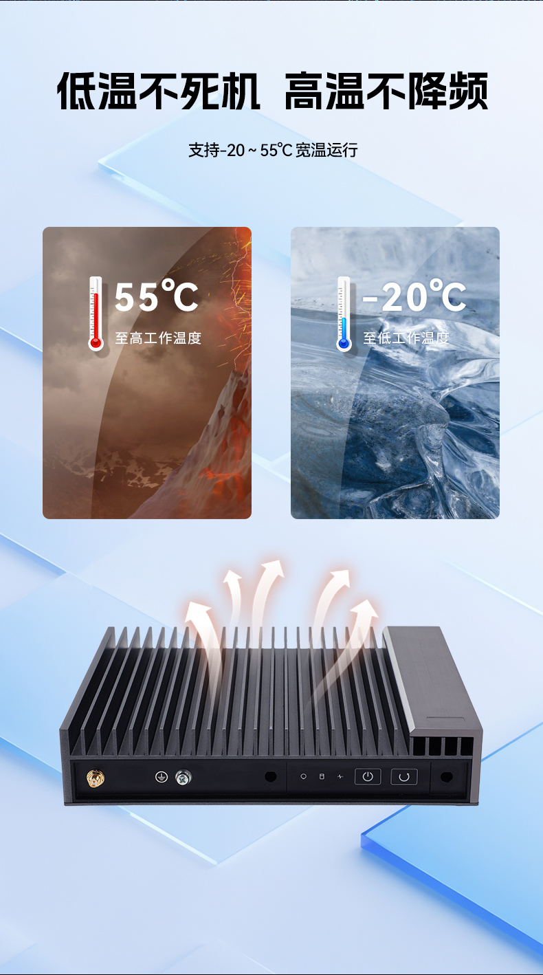 國(guó)產(chǎn)化加固型無風(fēng)扇工控機(jī),海光3350Ecpu微型主機(jī),DTB-3480-3330E.jpg 國(guó)產(chǎn)化加固型無風(fēng)扇工控機(jī),海光3350Ecpu微型主機(jī),DTB-3480-3330E.jpg