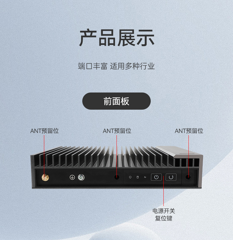 國(guó)產(chǎn)化加固型無風(fēng)扇工控機(jī),海光3350Ecpu微型主機(jī),DTB-3480-3330E.jpg 國(guó)產(chǎn)化加固型無風(fēng)扇工控機(jī),海光3350Ecpu微型主機(jī),DTB-3480-3330E.jpg