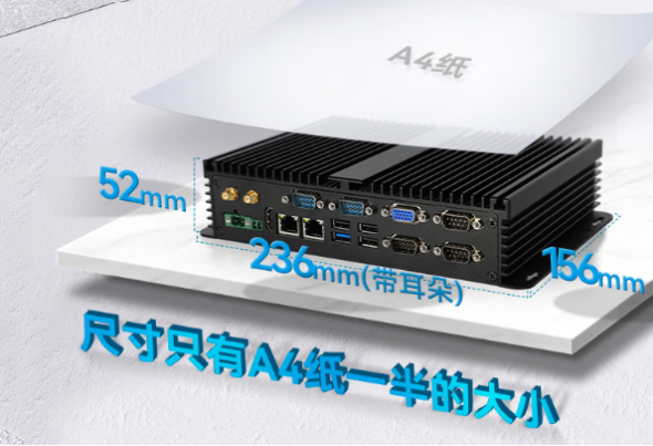 東田嵌入式工控機(jī)尺寸.png 東田嵌入式工控機(jī)尺寸.png