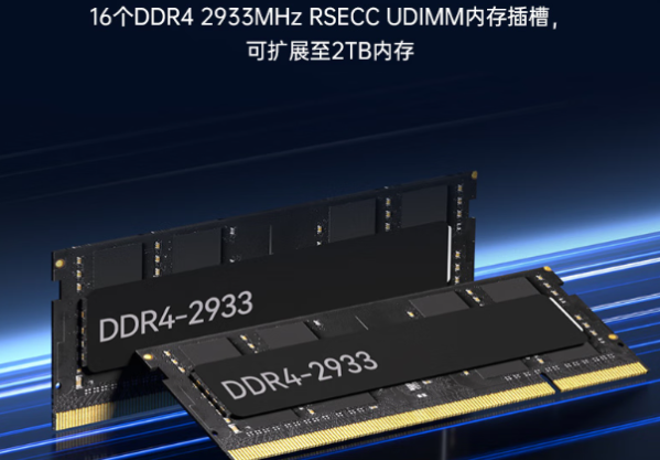 東田雙路至強(qiáng)工控機(jī)存儲.png 東田雙路至強(qiáng)工控機(jī)存儲.png