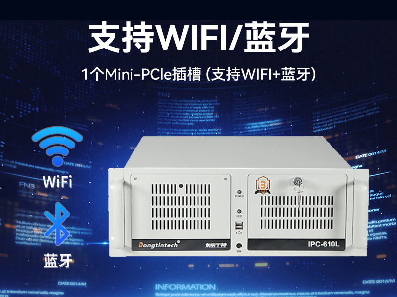 國(guó)產(chǎn)工控機(jī),海光CPU工控主機(jī),國(guó)內(nèi)電腦廠家,DT-610L-B3490MB