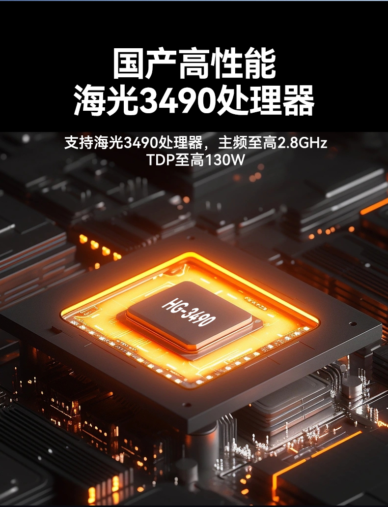 國(guó)產(chǎn)工控機(jī),海光CPU工控主機(jī),國(guó)內(nèi)電腦廠家,DT-610L-B3490MB.jpg 國(guó)產(chǎn)工控機(jī),海光CPU工控主機(jī),國(guó)內(nèi)電腦廠家,DT-610L-B3490MB.jpg